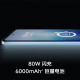 
VIVO iQOO Z7x Snapdragon 695 80W flash charging 6000mAh huge battery 120Hz eye protection racing screen 5G full network mobile phone iqooz7x deep space black 6GB+128GB