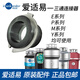 InSinkErator food kitchen waste disposer splash ring cover filter plug lid basin plug deflector accessories three-way connector