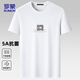 ROMON short-sleeved T-shirt for men summer casual short-sleeved men ice silk base shirt T-shirt for men LM688 white XL