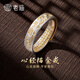 Old temple silver ring pure silver gold painted peace ring inner wall heart sutra pure silver peace ring / about 4g