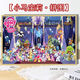
Taoli Family Little Pony and Baoli Family Cartoon Puzzle 1000 pieces 500 pieces framed children's educational toys handmade DIY gift family photo (Little Pony) H2694 1000 pieces (75x50) gift poster - no photo frame