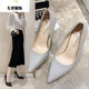 Size 35-45 large size high heels 44 stiletto sexy women's shoes 43 slim wedding shoes 42 men's transvestite shoes single shoes lcy 1003 silver 7 cm 35