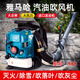 Yamaha high-power engine snow blower high-power gasoline hair dryer backpack wind fire extinguisher fallen leaf cleaning greenhouse Yamaha two-stroke YMH860-9 horsepower