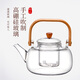 Suncojia fireside teapot, glass teapot and cup set, high temperature resistant lifting beam kettle, one pot and four cups