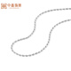 Zhongxin Jewelry Platinum Beads Necklace Olive Beads Sparkling Starlight Chain Bundy Beads Clavicle Chain PT950 Jewelry for Women 8.17g