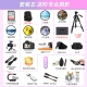 Canon Canon m200 micro-single camera high-definition beauty self-timer single electric vlog camera home travel camera M200 15-45mm black kit package four [shoot set four 0 yuan upgrade package five free upgrade without price increase]