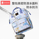 
Xin'an Dai Mommy Bag, double shoulder travel large capacity multi-functional mother and baby milk bag, waterproof and anti-fouling light and convenient bag, flagship blue sea phantom dolphin [upgraded large capacity]