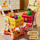 
Magic bean Shenghuo children's shopping cart small cart fruit chewyle large baby supermarket shopping mall play house toy girl hand push yellow duck [with doll + anti-roll + height adjustable