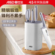 
Aisda knife set, kitchen household slicer multi-purpose knife, fruit knife, scissors, meat and vegetables multi-function storage knife holder, tool set, five-piece set