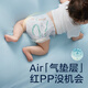 BC Babycare Air Series Series Dreathing japers Trusting Paints Пакет Baby Diapers.