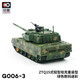 拓意1/64合金坦克微缩模型 ZTQ15式轻型坦克重装型模型儿童玩具摆件  15式轻型坦克  迷彩绿