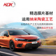 Kangdexin KDX glass sunscreen insulation film car film full car package package construction micro-crystal series (front shallow and rear deep)