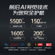 小白Y2尊享版Pro 500W像素摄像头家用监控器 已接入米家360°全景网络宠物摄像机 手机远程双向语音