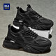 Hailan Home Hla Herrenschuhe trendy lässige Schuhe Männer modische atmungsaktive Sportschuhe Männer G107 Schwarz (atmungsaktiv) 45