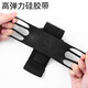 Zkhe Armbeutel, Handy Armriemen, Sportgelenkriemen, Fitness Multifunktion atmungsaktiver Armbeutel, rotierende und abnehmbare Armabdeckung, Armabdeckung, schwarz