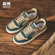 Senma (Senma) Chaussures de planche simples personnalisées et à la mode à lacets épais semelles couple chaussures décontractées hommes 113111906 Abricot Green Taille 42