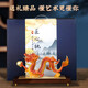 易水阁彩铜龙摆件开业礼物送客户[定制刻字]公司前台摆件开业乔迁礼品 黄色铜龙