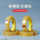 
3M3M Sigao 681 test tape Baige ink paint adhesion test traceless transparent tape replaceable 610 width 12.7mm* length 66m 1 roll