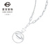 Caibai Jewelry Pt950 Platinum Necklace Fashionable Design Happy Planet Platinum Chain Tag BJ Platinum Chain Tag Approximately 3.24g Approximately 42cm
