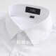 
Shanshan (FIRS) plus velvet warm long-sleeved shirt for men's coral velvet autumn new solid color thickened business shirt 673 white 41