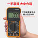 非兔数字万用表DT9205A高精度电子数显表电工维修万用电表防烧830 新型防烧(9205)中文面板