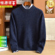 Hengyuanxiang 100 Cardigan Herren Wolle Plüschpullover Herbst und Winter Neuer Männer im mittleren Alter Runde Nackenpullover lässig warm gestrickte Basis 12185 Dunkelgrüner XL (175)