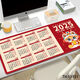 OQB2025 Jahr des Snake-Maus-Pads Extra Großes Neues Jahr Kalender Schreibtisch Pad Nationaler Trend Cartoon E-Sport-Computertastatur Tabelle 11150 COU ON Duck 600x300xm