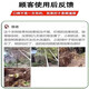 Bamboo-killing medicine for killing bamboo root and root rot. Powerful to kill bamboo king. Bamboo-killing medicine. Bamboo root and root rot powder. Three barrels. Buy two and get one free. Easy-to-use medicine for killing bamboo root.