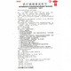 
Baiyunshan 701 Bleeding Pain Analgesic Cream 10cm*400cm/box to promote blood circulation and relieve pain, disperse blood stasis and eliminate swelling and wind to overcome dampness 1 can
