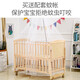 Zhibei Massivholz Kinderbett lackfrei multifunktionales Spleißen Mobile Neugeborene Cradle Kinder am Nachtbett ZB008+ Matratze