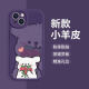 Tan Beiman es adecuado para Apple 15 parejas de la línea de la caja del teléfono móvil Puppy iPhone 14 parejas P60 Bouquet Reno9 Xiaomi Vivo [Rolland Purple] Amarillo Dog-XP12588 Huawei Disparo este artículo [MENSAJE MODELO DE SERVICIO DEL CLIENTE]