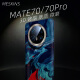 meskins水墨蓝适用华为mate60Pro手机壳mate70保护套硬壳风景纹理潮流磨砂亲肤壳来图定制简约男女保护套 【亲肤手感全彩壳】3893 Mate40pro+