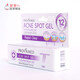 IloBo Thailand Provamed Acne Creme 10G Akne Entfernungscreme Akne Schüler Akne Entfernung gegen Bohnenspuren zum Entfernen von Akne -Stirn -T -Bereiche entfernen