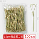 Shantou Lin Village children's fruit picks wooden creative cartoon disposable fork bamboo dessert cocktail candied haws skewers green scissor picks 15cm (100 pieces)