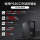 Lenovo [Graphics Workstation] [P920] Deepseek Local Deployment Simulation Training Host 2*6230R/256G/2T+8T/RTX40 Serie 24g Grafikkarte
