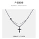 Bai Qixin necklace men's trendy cross pendant clavicle chain men's fashion niche high-end accessories sweater chain pattern cross necklace