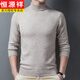 Hengyuanxiang 100 pure wool sweater men's casual spring and autumn half turtleneck men's thin sweater men's base layer outer wear black 175/88A