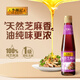Lee Kum Kee Pure Scented Sesame Oil 410ml [Level 1] 100% Sesame Sesame Oil Nutritious Oil Hotpot Oil Dishes Cold Mix