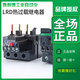 Schneider thermal relay LRD series D-type three-phase adapter LC1D AC contactor current overload protection LRD3363C 63-80A