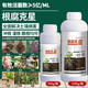 Root rot nemesis, Bacillus licheniformis, Trichoderma harzianum, dead root blight, withered root medicine, special medicine 1000g*2 bottles