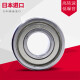 
Bearings 6207 6208 6209 6210 6211 6212 6213 6214 ZZ height 6213DDU rubber seal Other