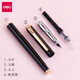 Deli индивидуальная пера студентов Практика написания Pen Adult Signature Pen Metal Pen Enterprise School Покупка бесплатная индивидуальная логотип буквы EF Dark Tips Элегантный черный S681 [без коробки]