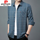 Pier Cardin High-End Pure Cotton Long-Ärmeln Hemd für Männer Frühling und Herbststil echtes Taschenmeister im mittleren Alter losen Lose Hemd für Männer für Männer, dünne 6626 Blau 175/XL Empfehlung 135-145jin [Jin gleich 0,5 kg]