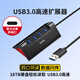 SSK BiaoWang USB-сплиттер расширительный док, высокоскоростной док-док-концентратор с четырьмя портами, удлинительное удлинительное кабель с многоуровневым преобразователем ноутбука [USB3.0] 5 Гбит/с/с портом питания SHU835 1,5M 1,5M [USB3.0].