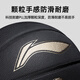 
Li Ning (LI-NING) Li Ning 957 Basketball No. 7 Adult 967 Indoor and Outdoor Dust-proof Moisture-absorbing and Wear-resistant CBA Elite Professional Competition Blue Ball Elite Dust-proof Basketball LBQK957-2