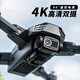 三只梨 专业无刷高清航拍无人机4k电调遥控飞机长续航飞行器男孩玩具 YK043单电池