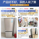 Haier refrigerator double-door small refrigerator air-cooled, frost-free, energy-saving ultra-thin refrigerator, rental home, about one kilowatt hour of electricity for two days, new grade energy-efficient, energy-saving small refrigerator trade-in, hot-selling model, 182-liter double-door refrigerator, smart and energy-saving new model