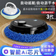 科戴森正品智能拖地机器人拖地扫吸拖自动家用擦地扫地机器人一体机洗地神器湿拖清洗三合一 全自动拖地机+自动脱水+免洗拖布