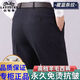Classic car wool trousers for men, middle-aged and elderly autumn and winter thick loose casual high-waist straight men's pants high-waist free ironing professional pants thick 9885 light gray stripes [wool material] 30 [waist circumference 2 feet 3]