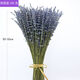 AIMAN dried lavender bouquet living room home decoration natural dried bouquet real flower aromatherapy internet celebrity flower arrangement ins gift 100g space blue dark blue new summer flowers all in English newspaper packaging